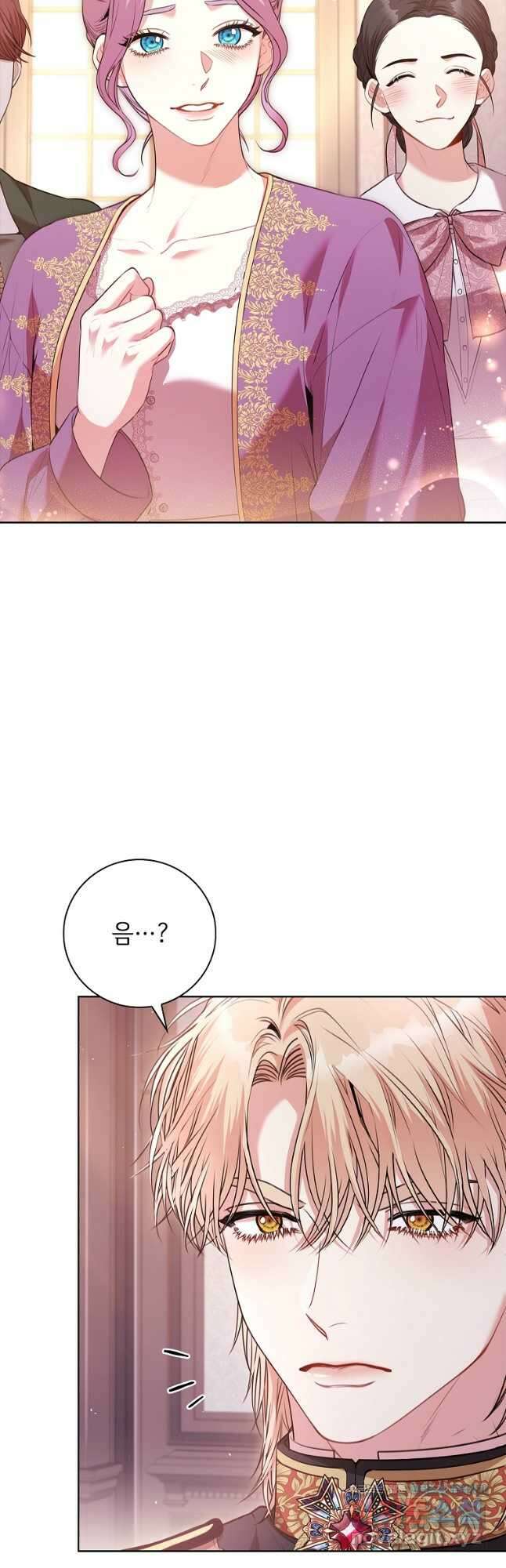 폭군의 비서관이 되었습니다 93화 3