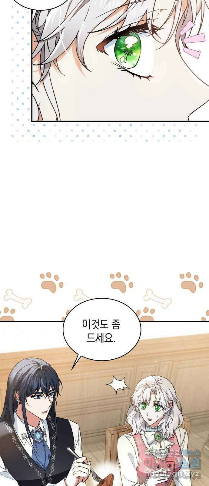 멜빈이 그들에게 남긴 것 53화 13