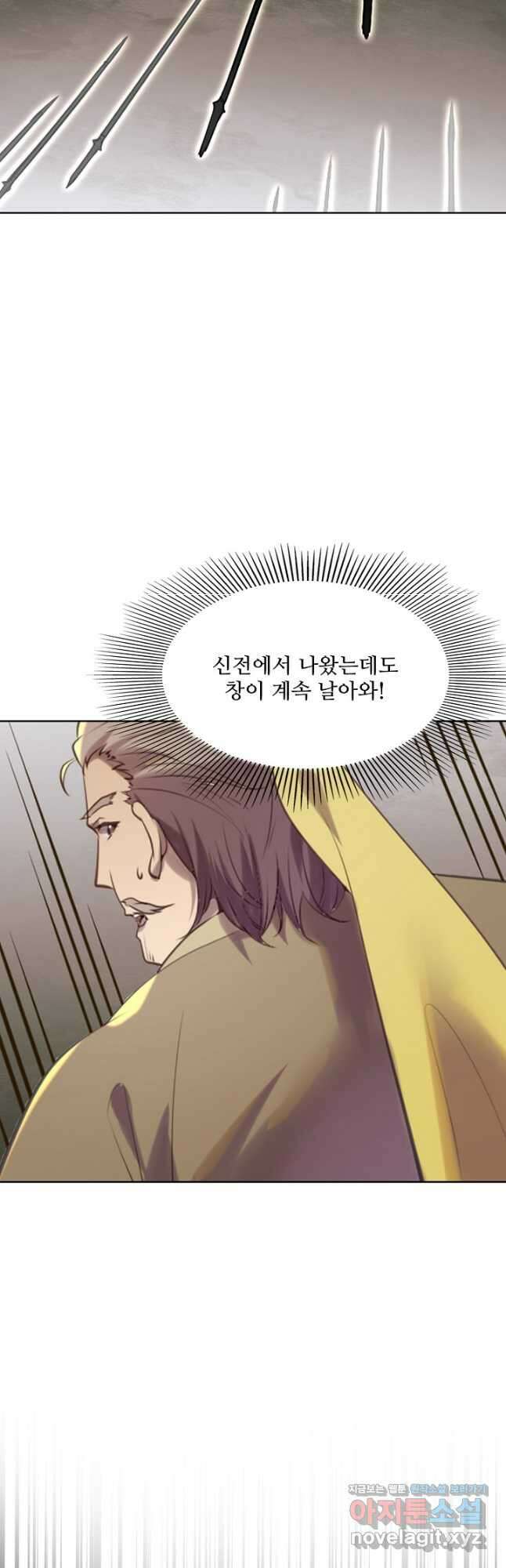 백련성신 956화 17