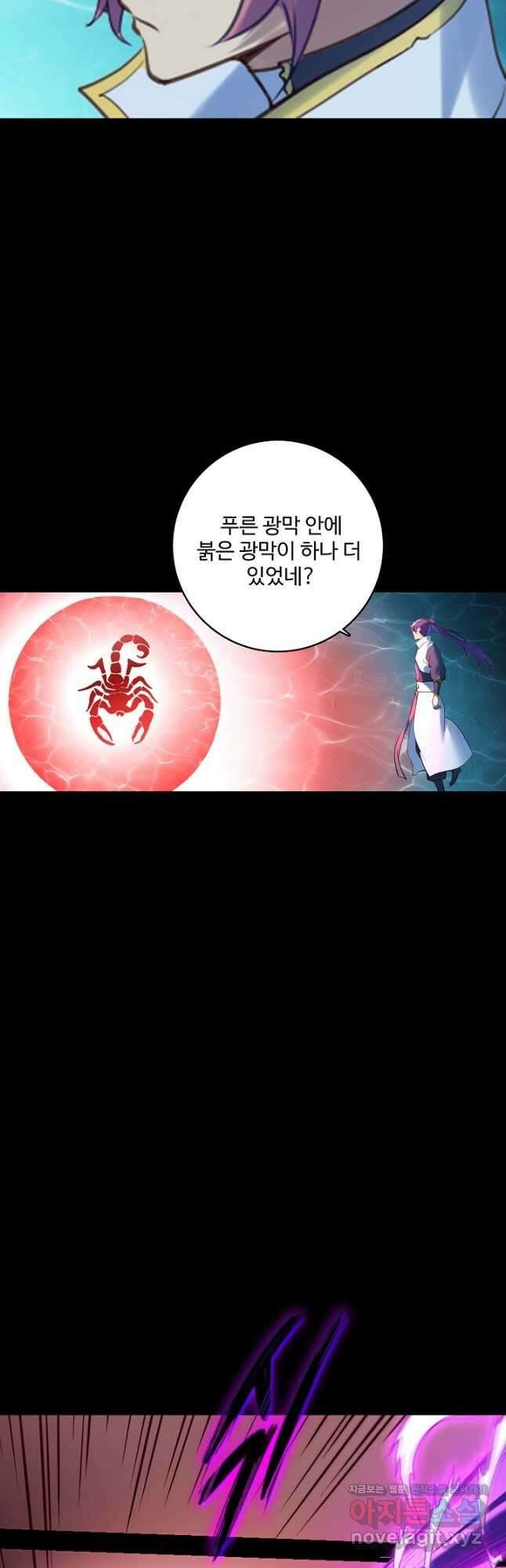 백련성신 956화 19