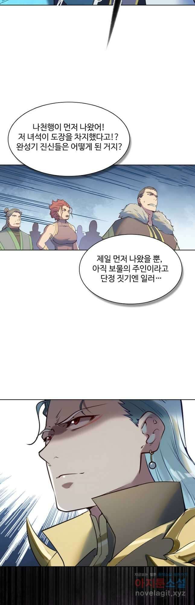 백련성신 956화 37