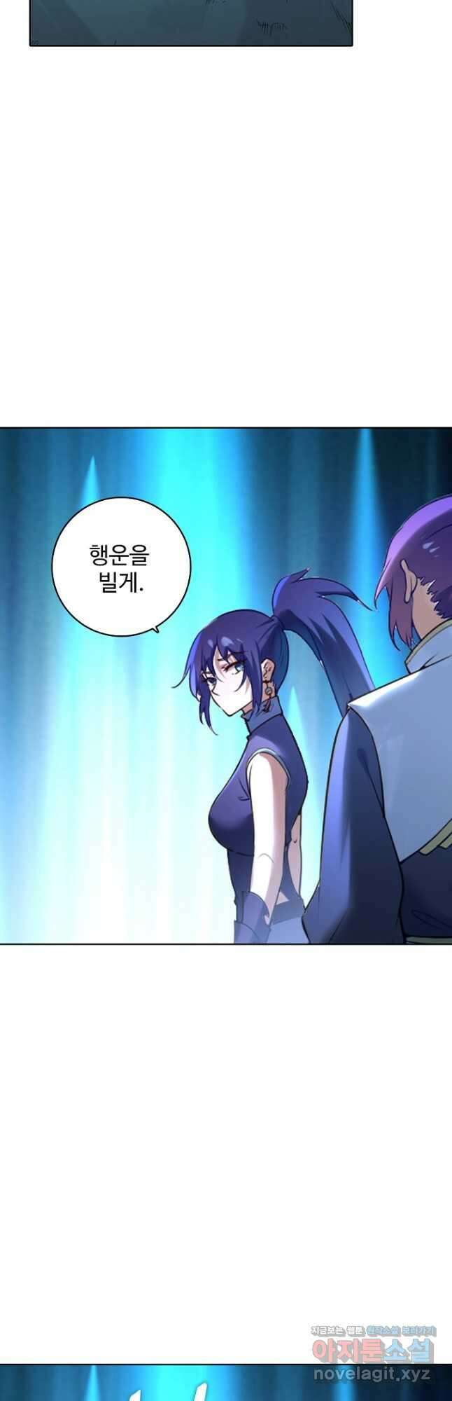 백련성신 956화 39
