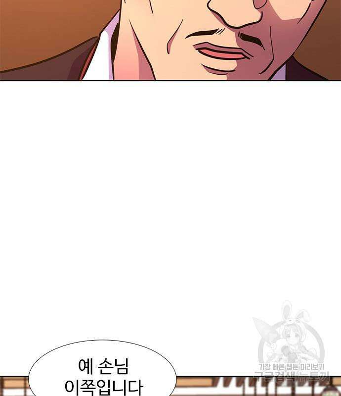 1초 219화 4