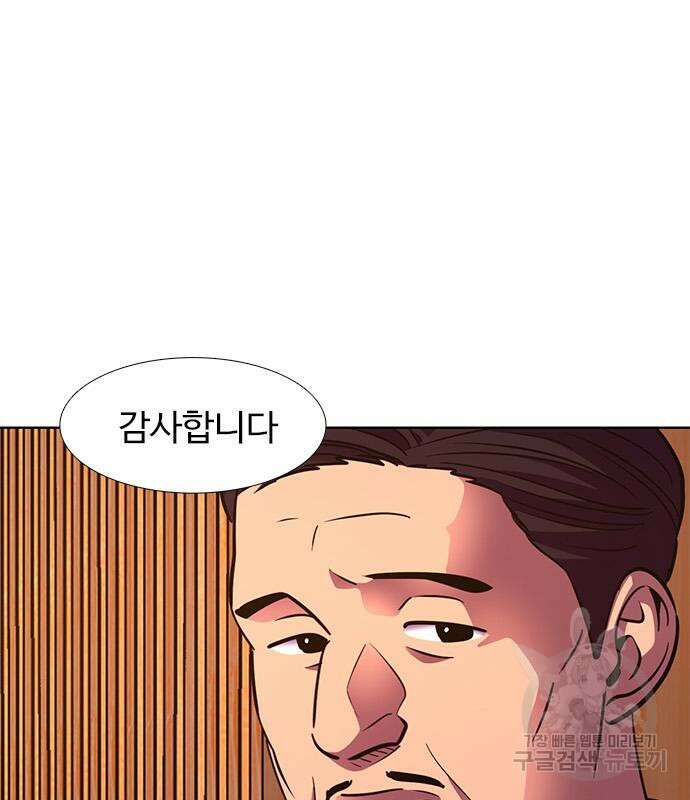 1초 219화 6