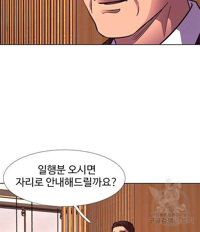 1초 219화 7