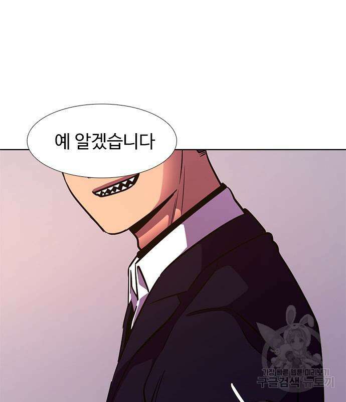 1초 219화 9