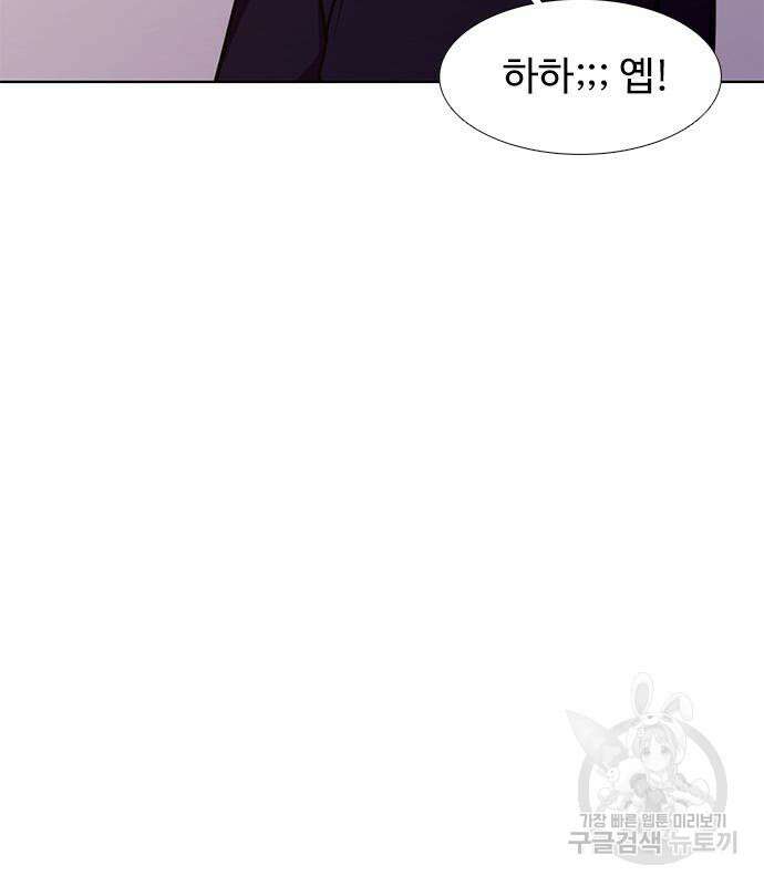 1초 219화 10