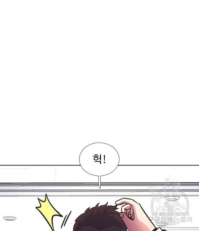 1초 219화 17