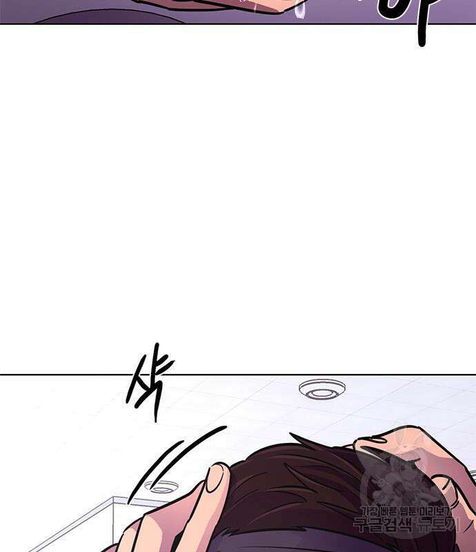 1초 219화 20
