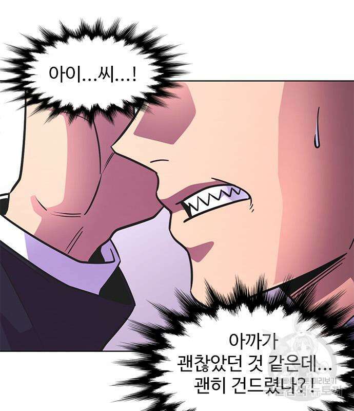 1초 219화 22