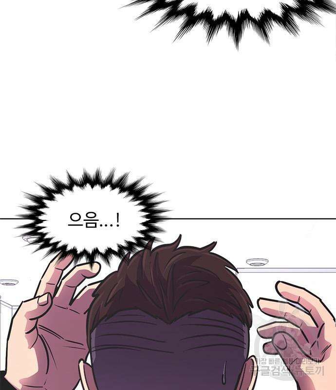1초 219화 23