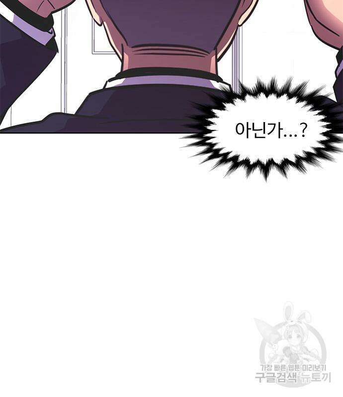 1초 219화 24