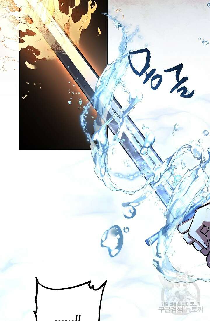 터닝 5화 10