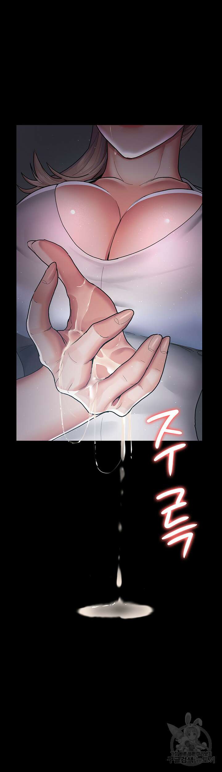 야간병원 4화 2