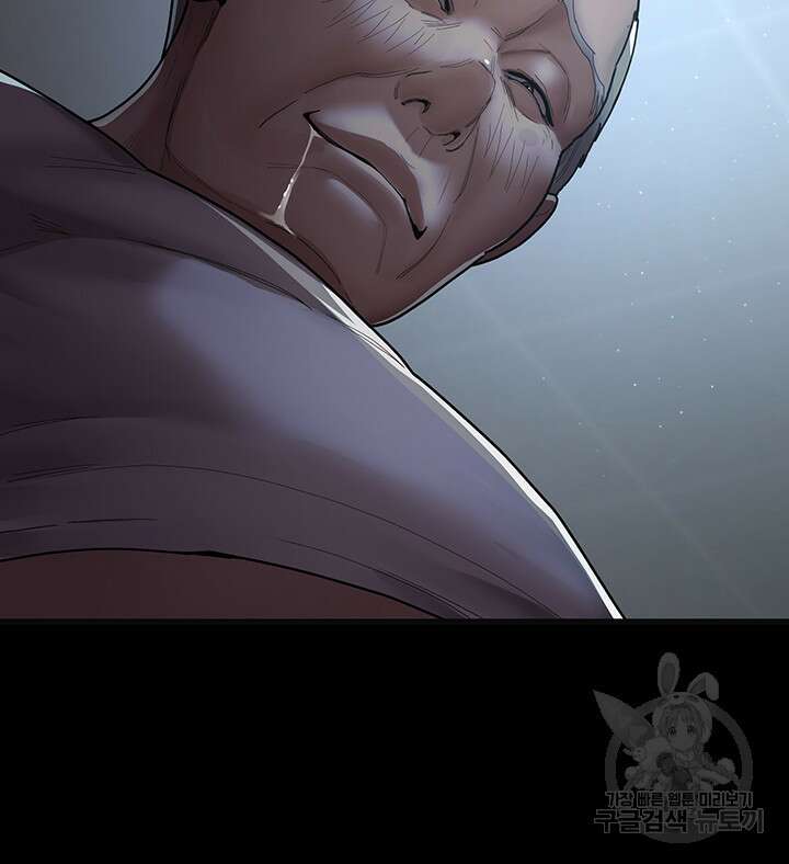 야간병원 4화 16