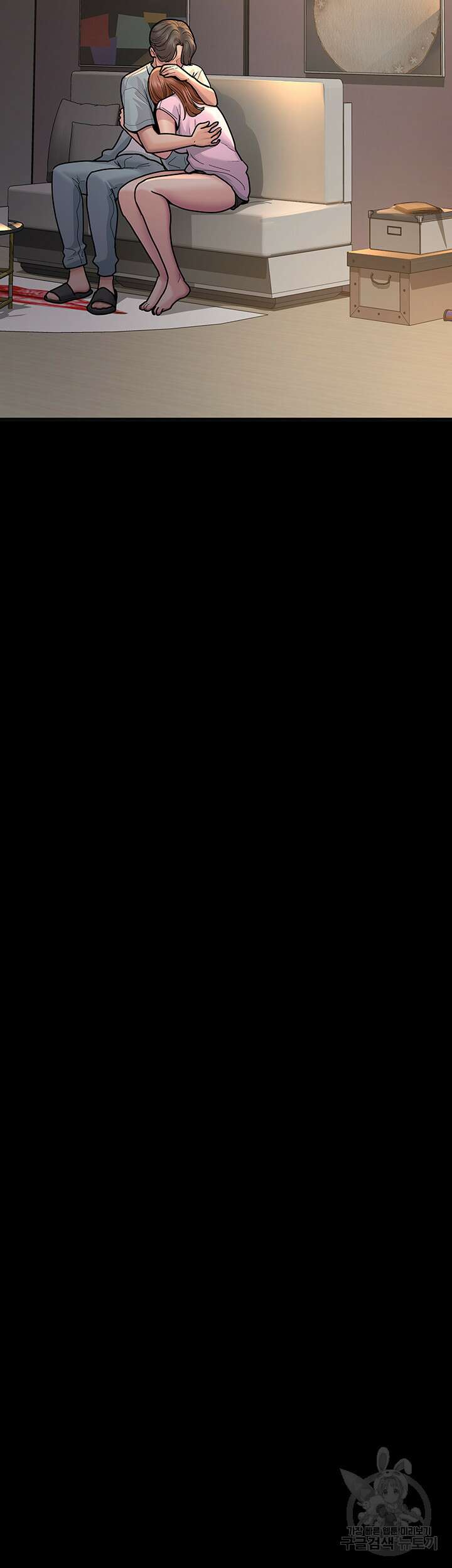 야간병원 4화 40