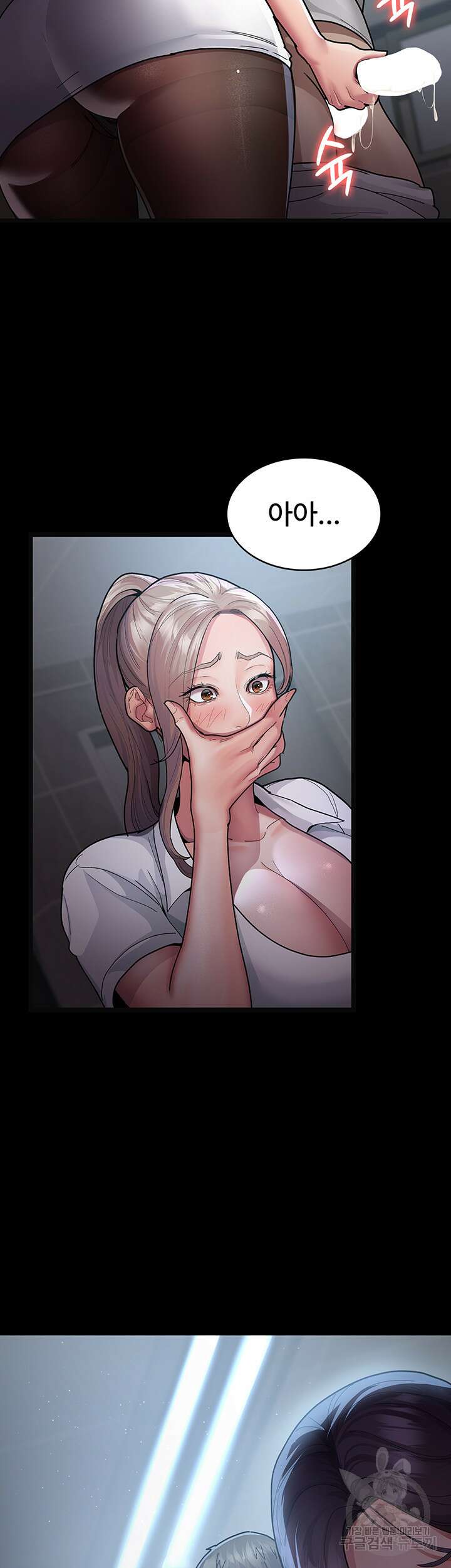 야간병원 4화 42