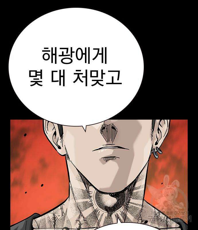 죽지 않으려면 시즌2 25화 21