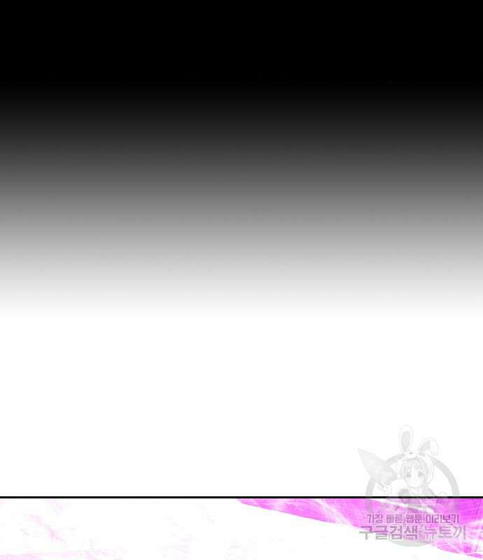 죽지 않으려면 시즌2 25화 39