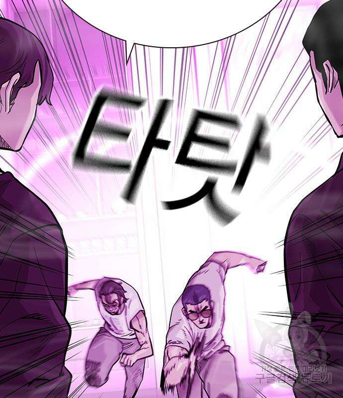 죽지 않으려면 시즌2 25화 48