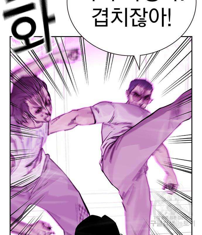 죽지 않으려면 시즌2 25화 54