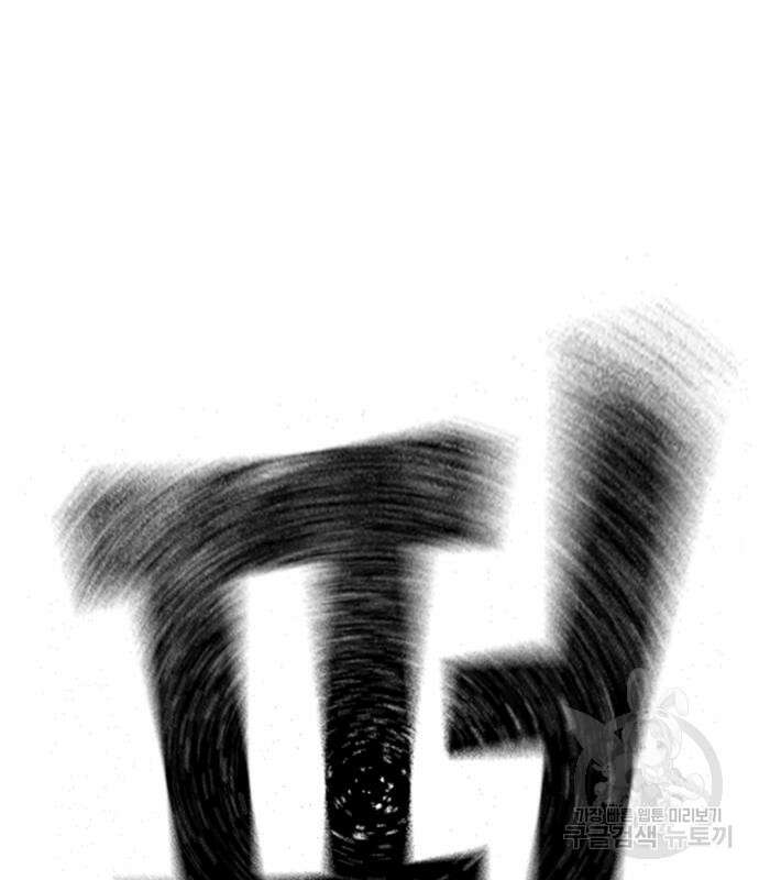 죽지 않으려면 시즌2 25화 56