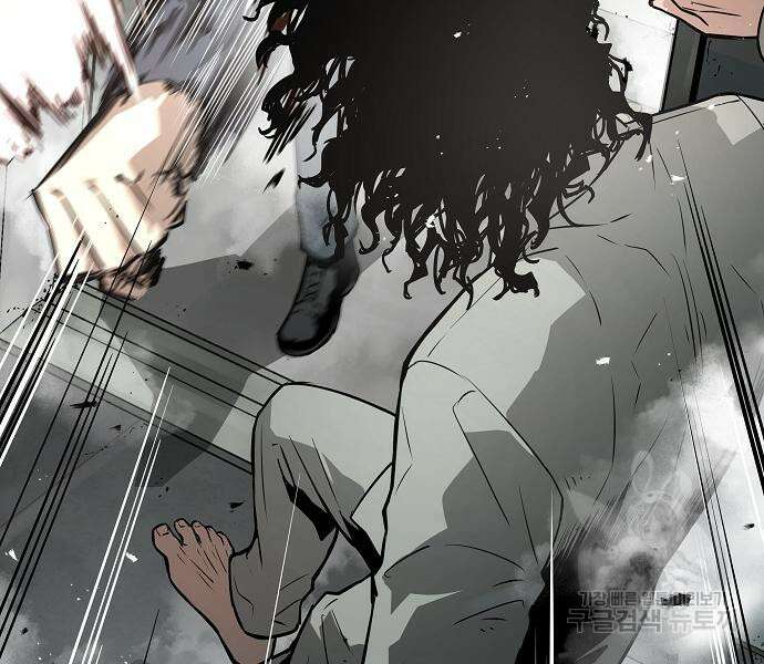 브레이커 : 이터널 포스 68화 14