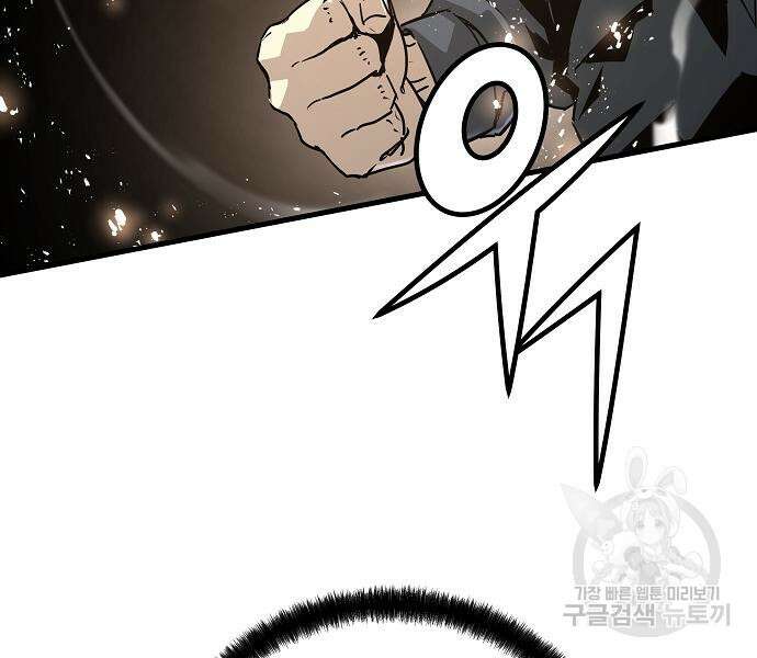 브레이커 : 이터널 포스 68화 27