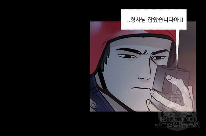 국민사형투표 21화 6