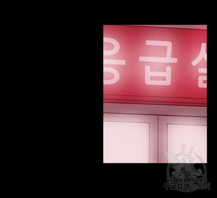 국민사형투표 21화 9