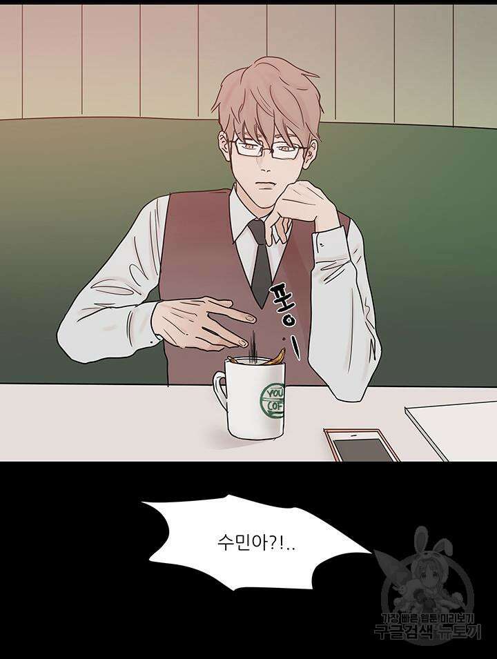 국민사형투표 30화 5