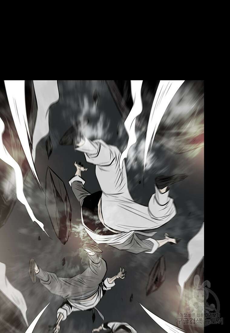 길동 55화 9