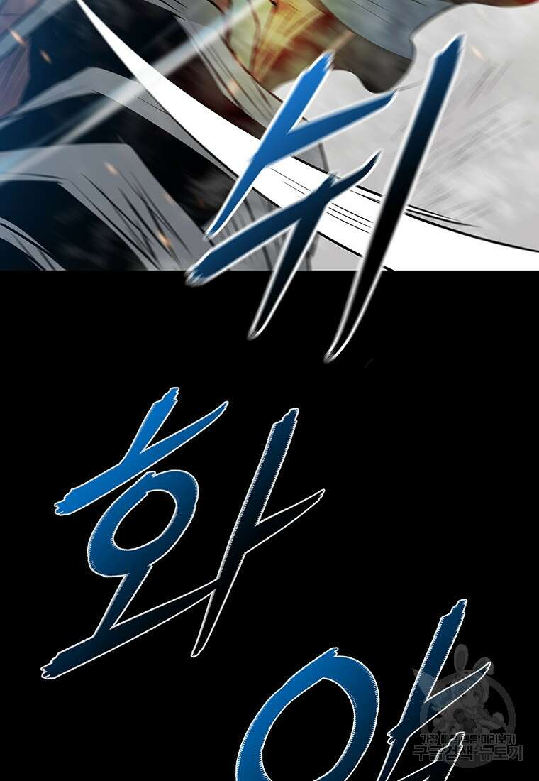 길동 55화 37