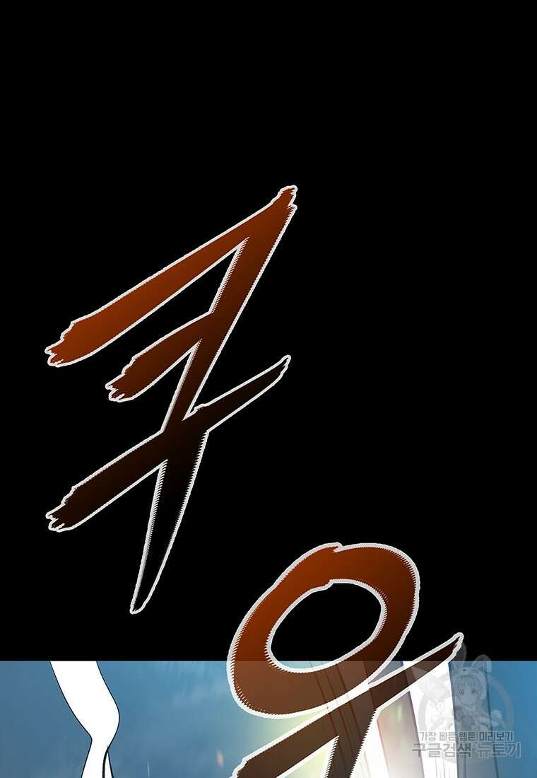 길동 55화 45