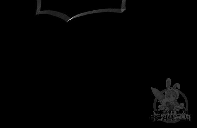길동 55화 81