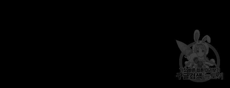 길동 55화 166