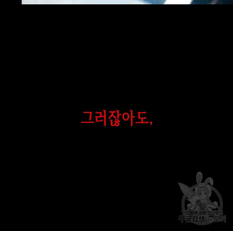 길동 55화 170