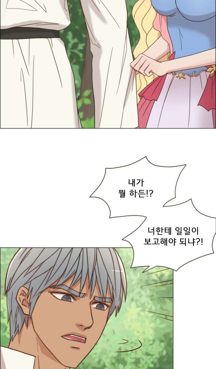 어둠의 창 30화 5