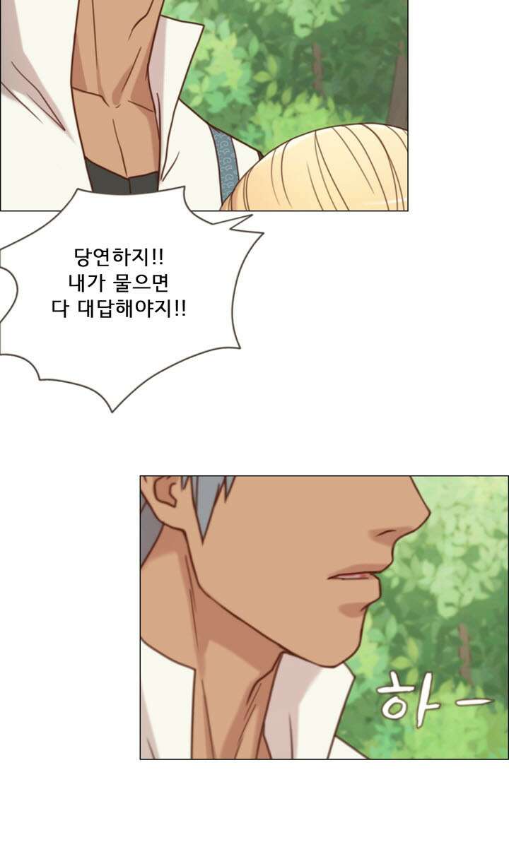 어둠의 창 30화 6