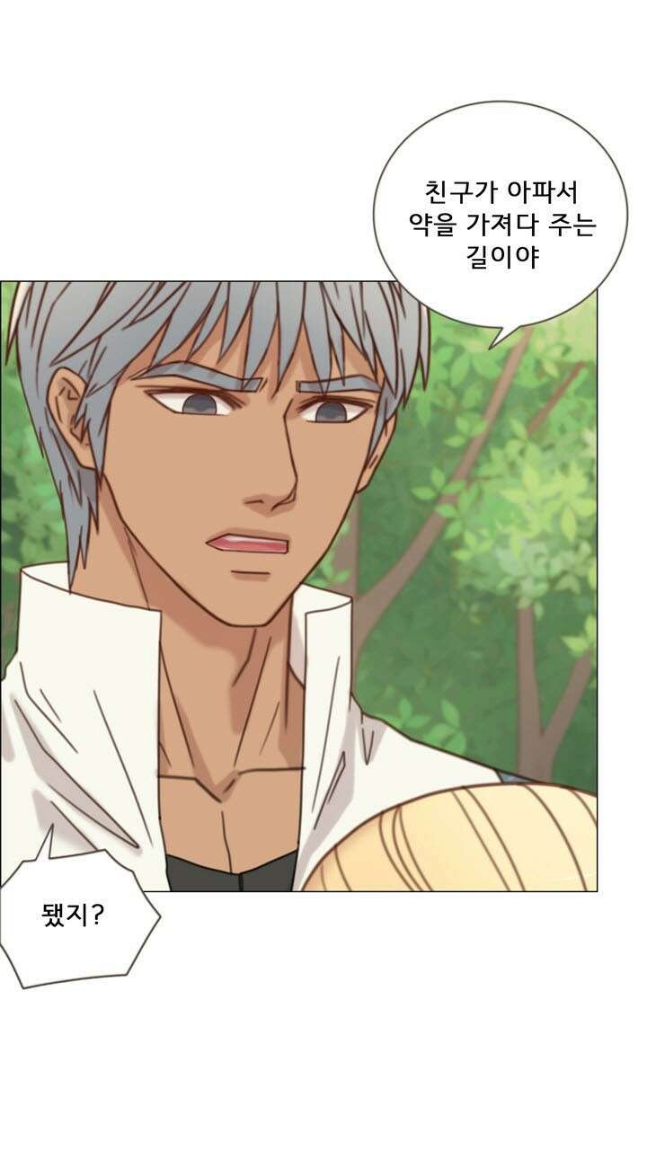 어둠의 창 30화 7