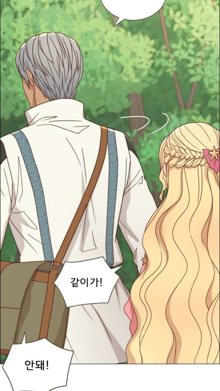 어둠의 창 30화 9