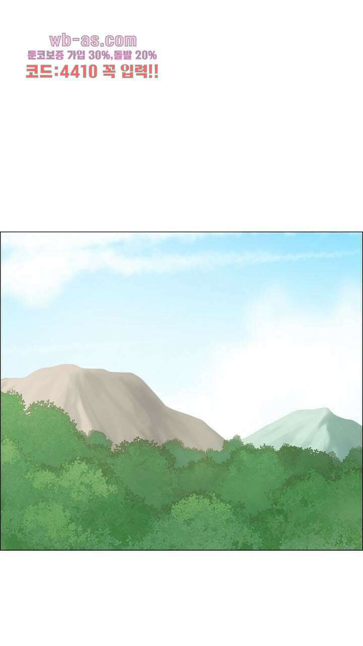 어둠의 창 30화 13