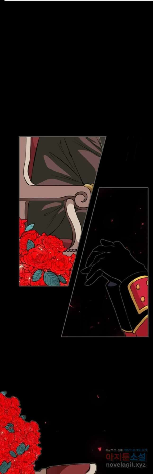 난 뭘로 보여 시즌3 44화 1