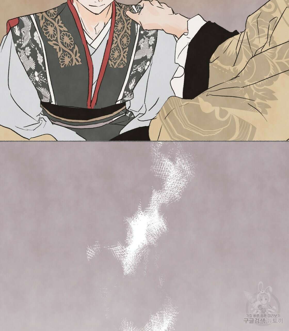 상화담 23화 5