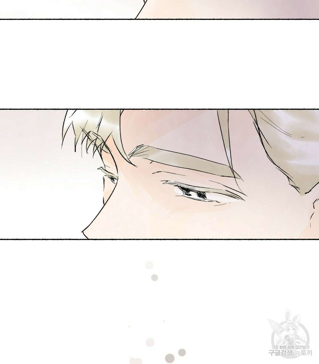 상화담 23화 11