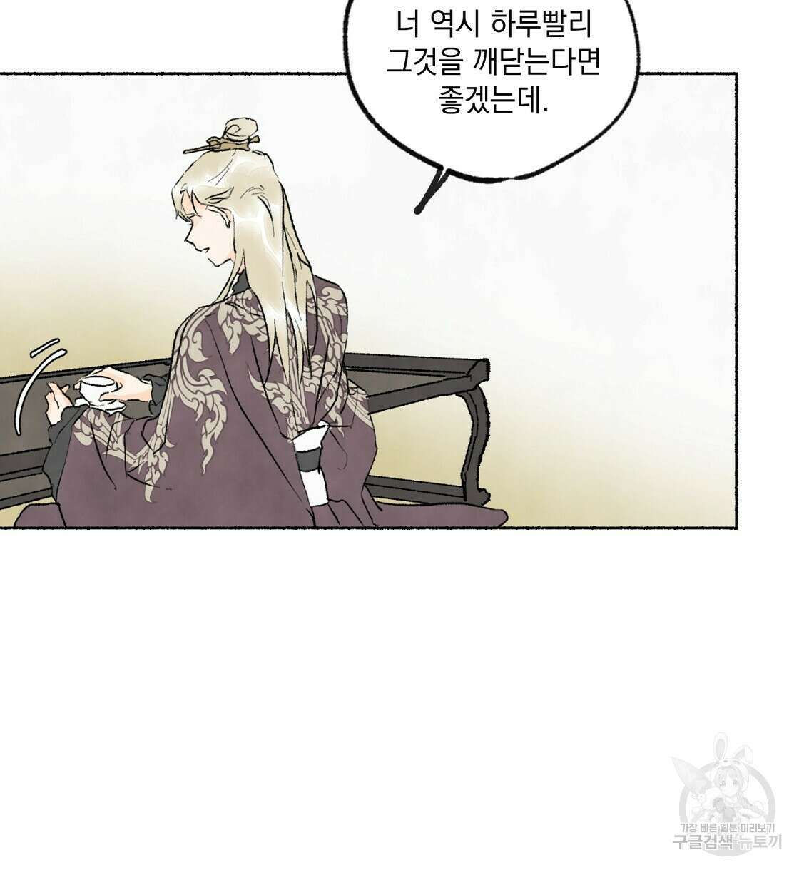 상화담 23화 16