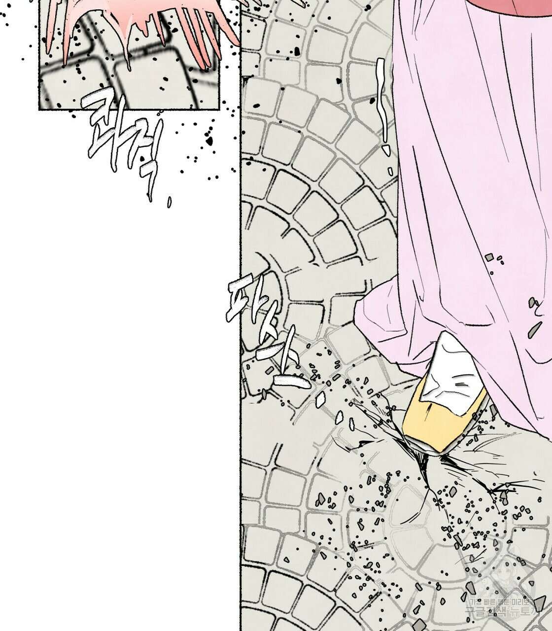 상화담 23화 21
