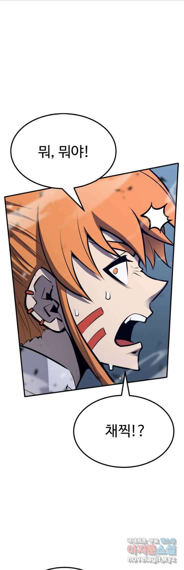 환생의 정석 59화 13