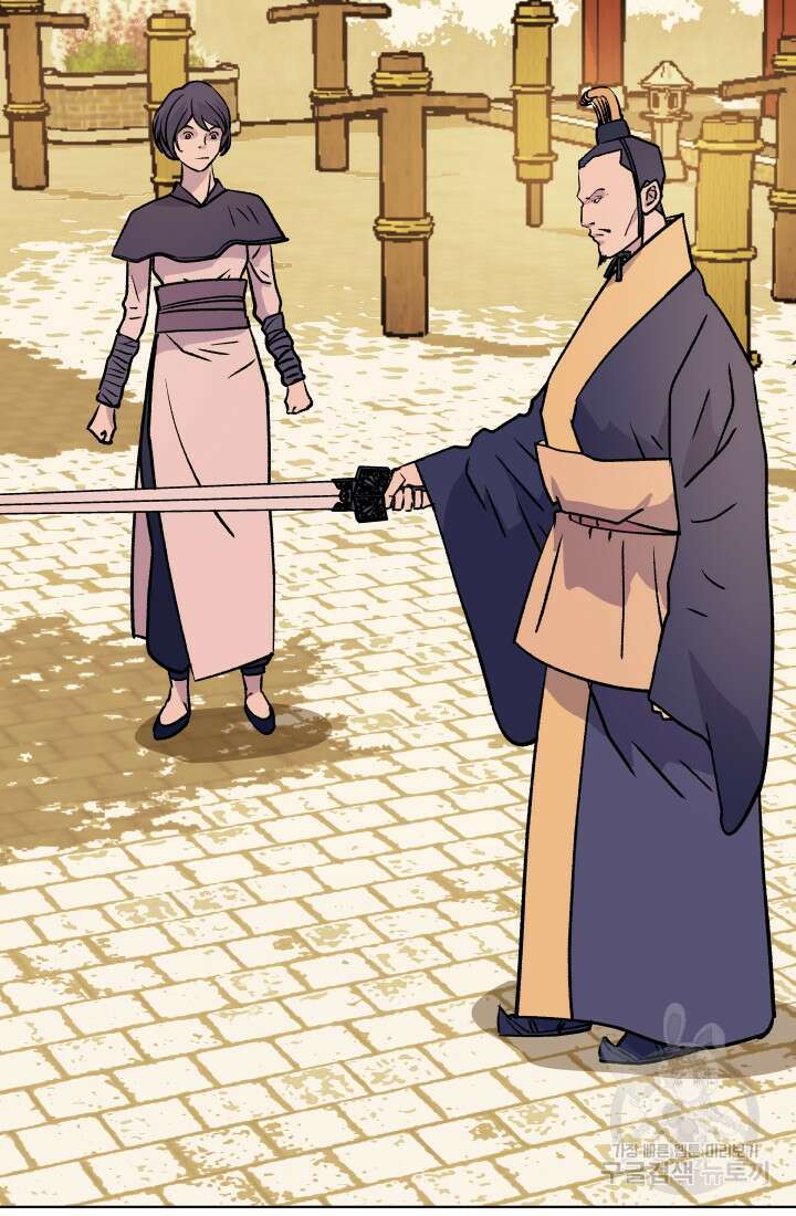 검신 30화 11
