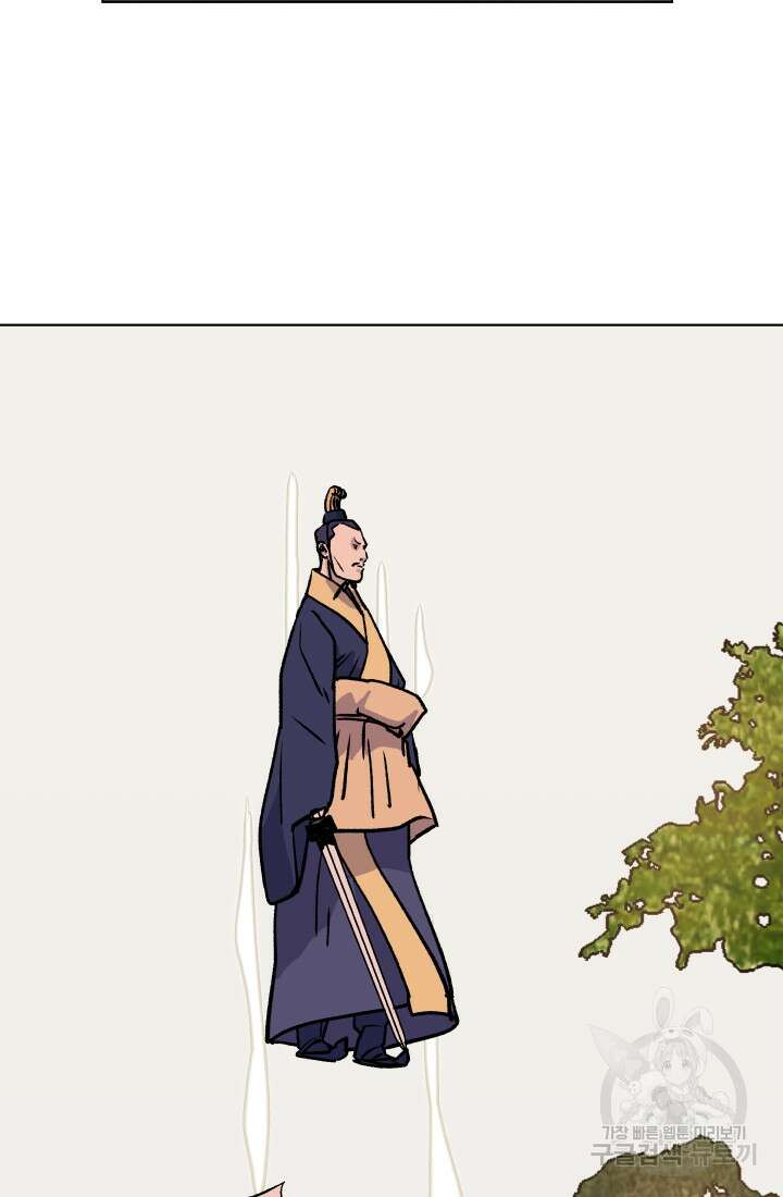 검신 30화 13